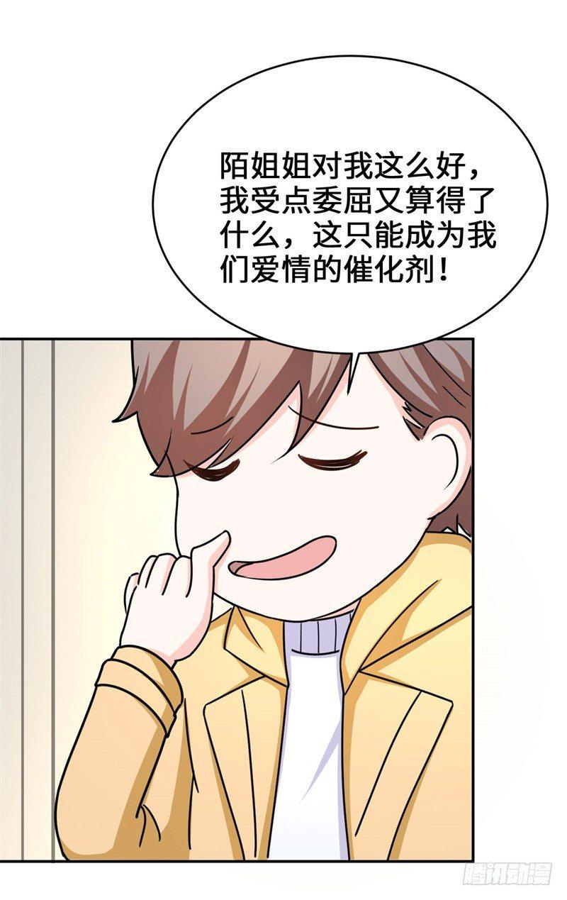 014 PK！街头索吻！30