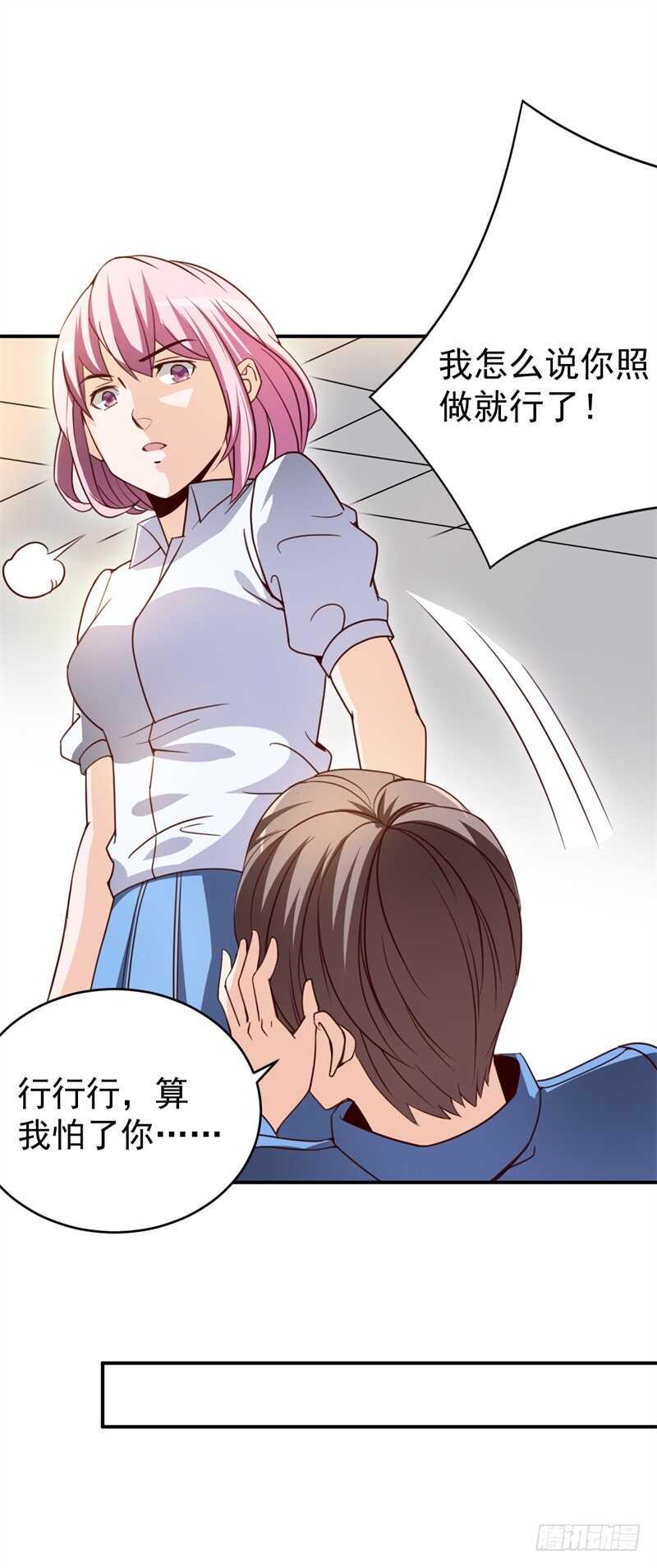 035高考进行时35