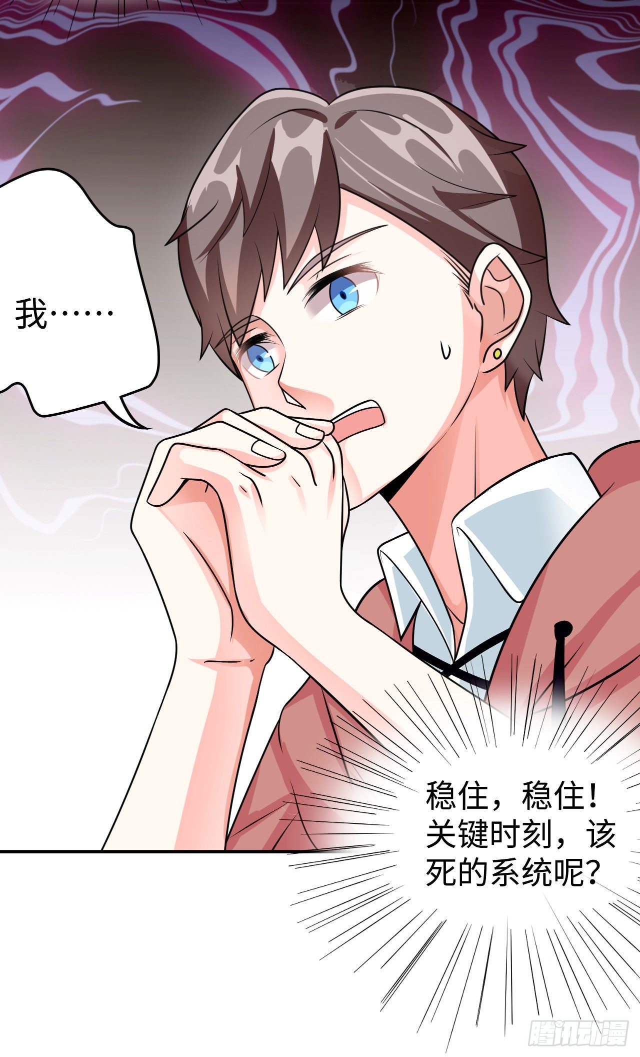 004 女神之约26