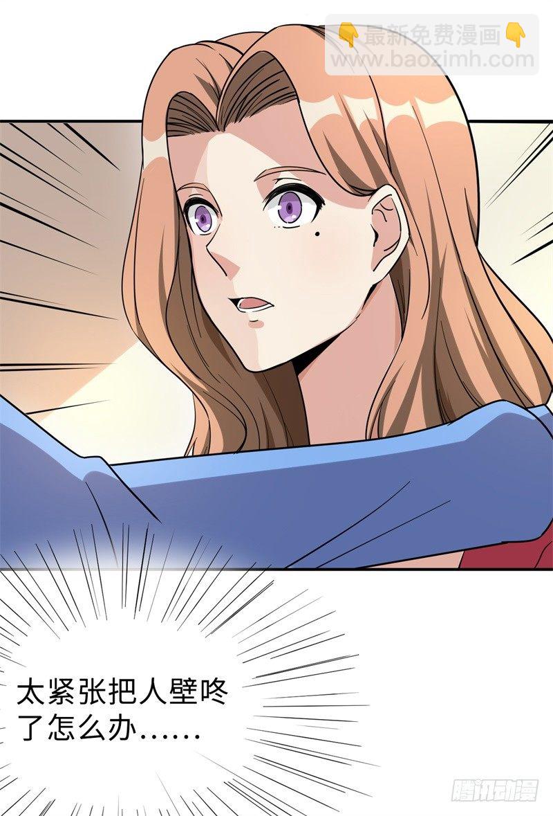 019 后宫36计64