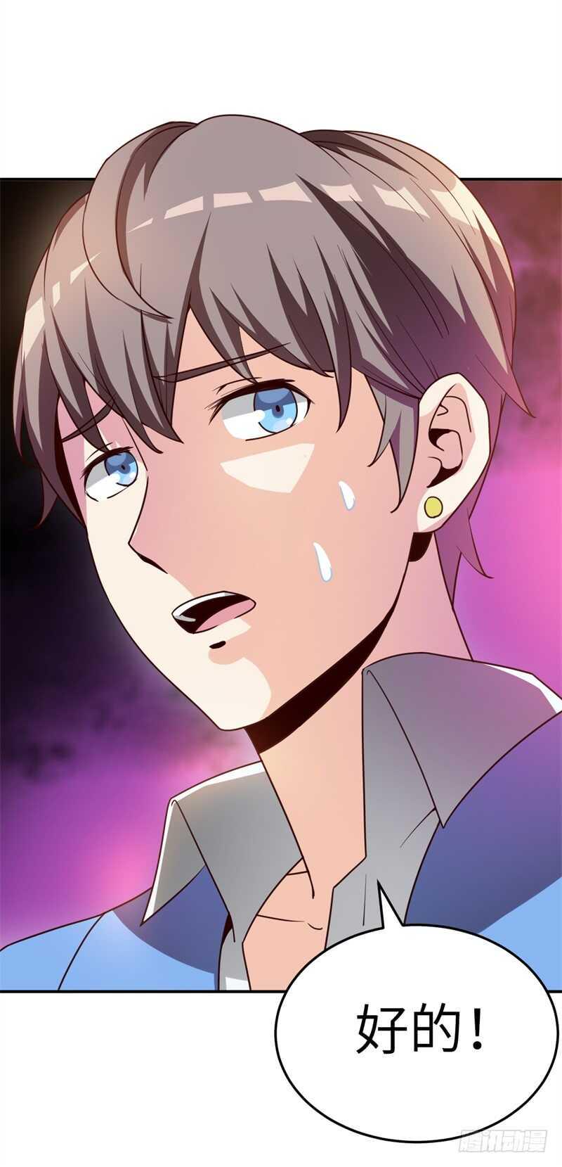 035 高考进行时42