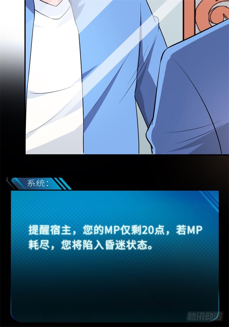 019 后宫36计53