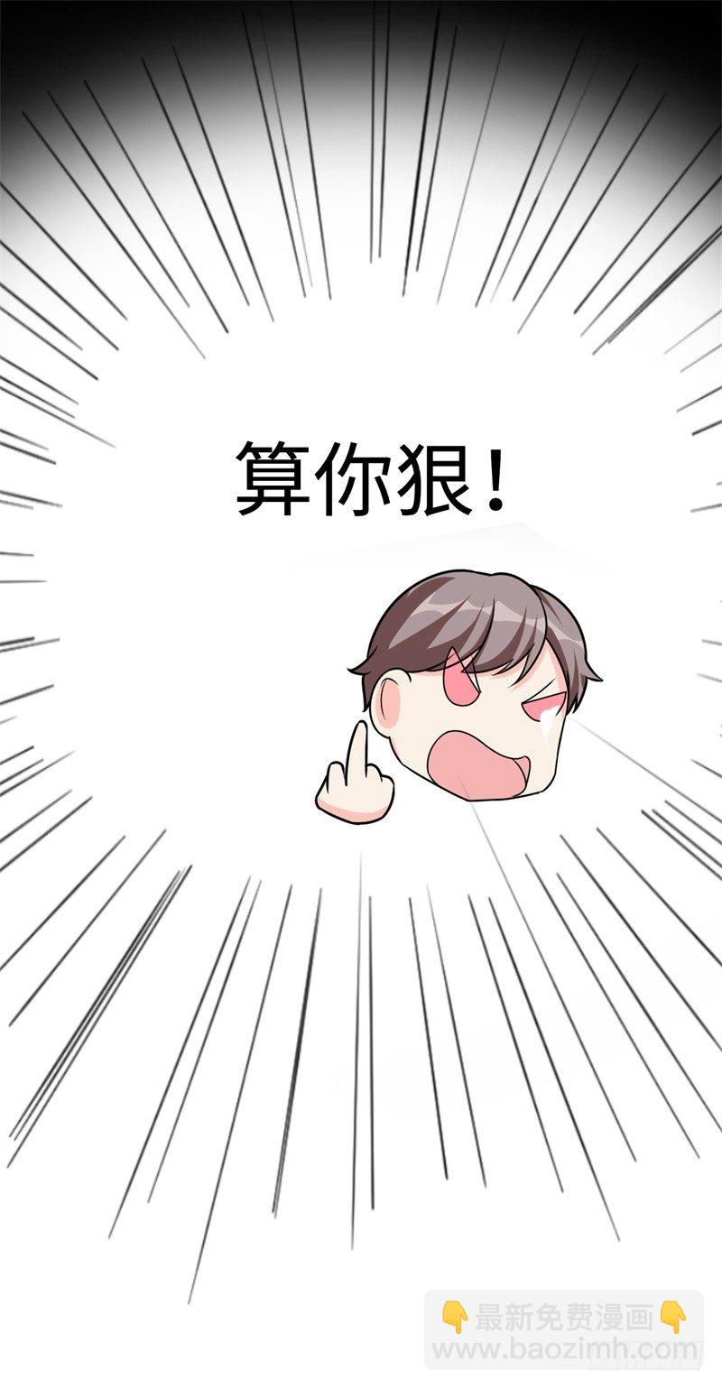 019 后宫36计49