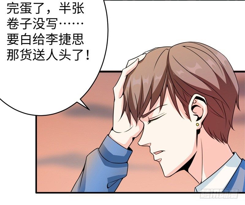 009 英雄救美任务2
