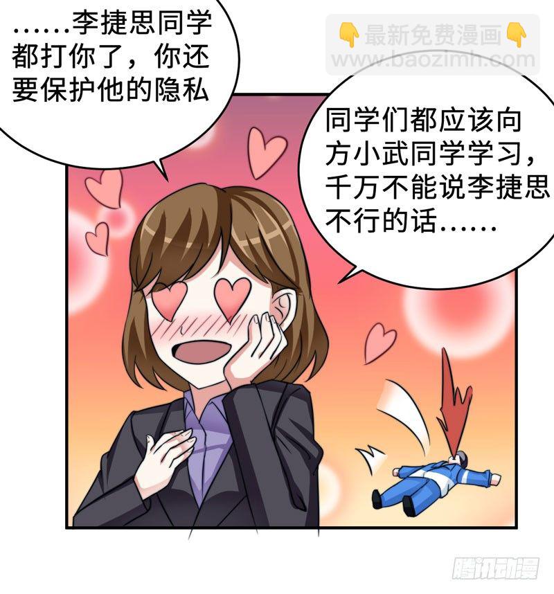 001 超级阅读系统开启43