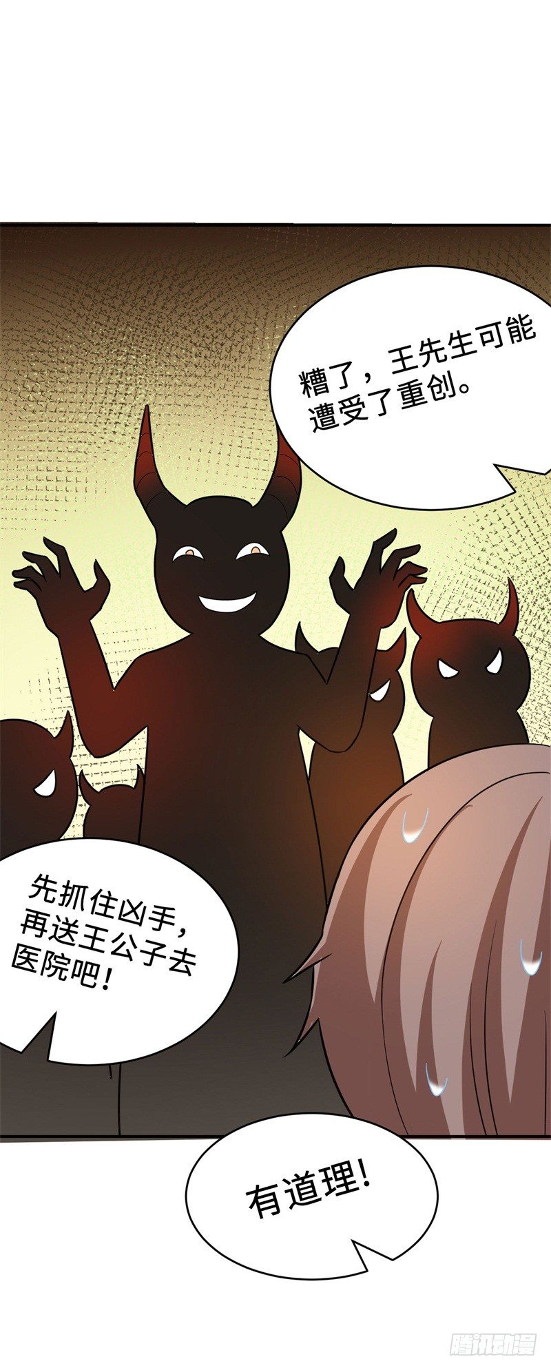 017 禁忌18式24