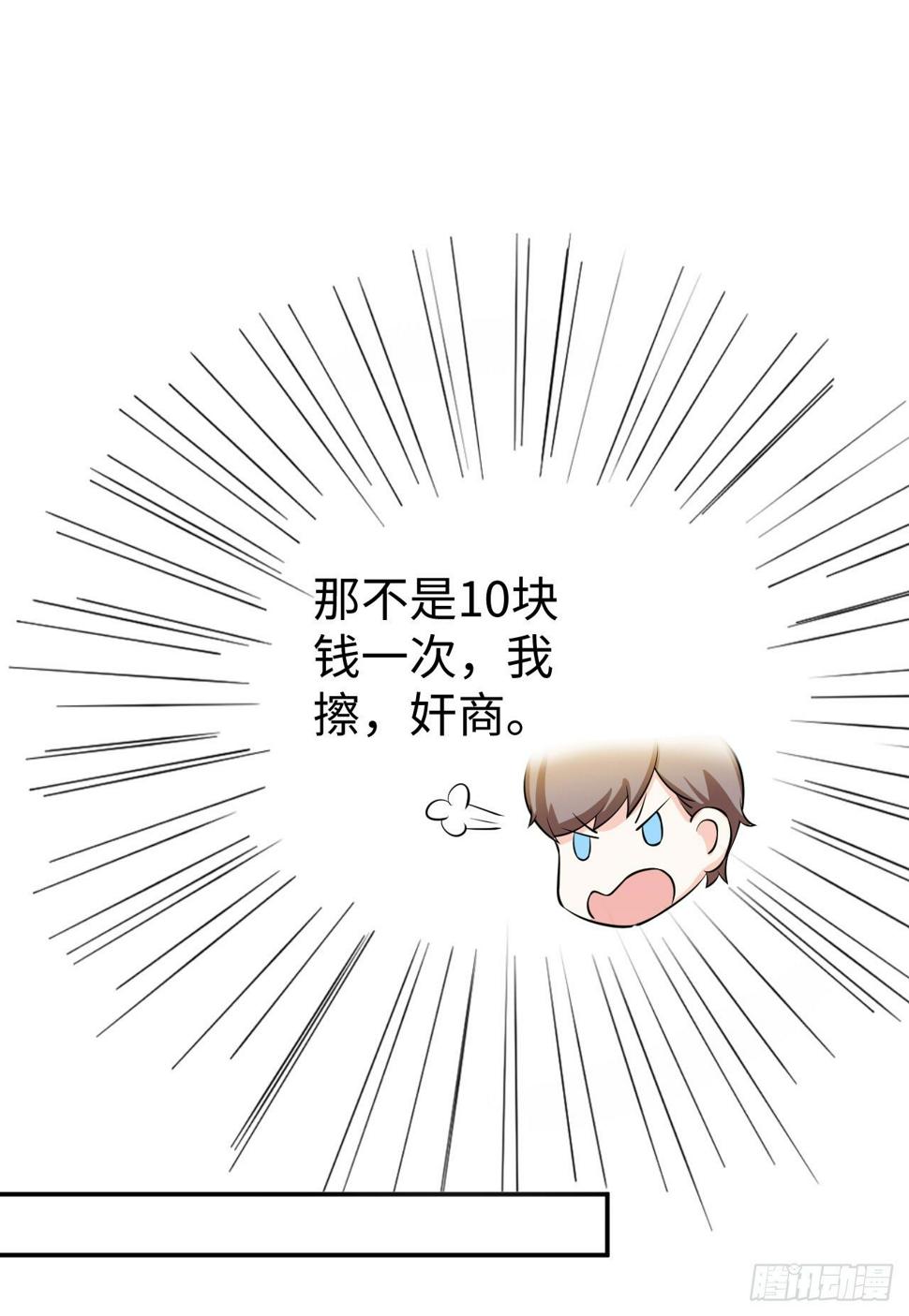 013 魅力PK13
