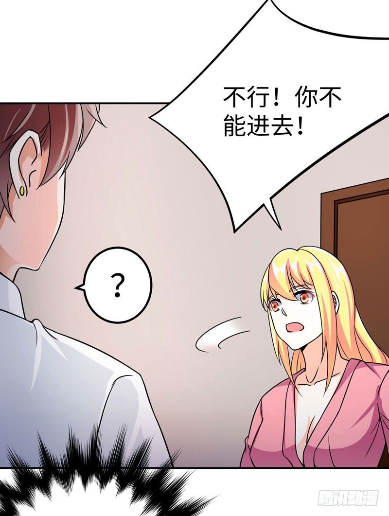 006 女神的卧室11