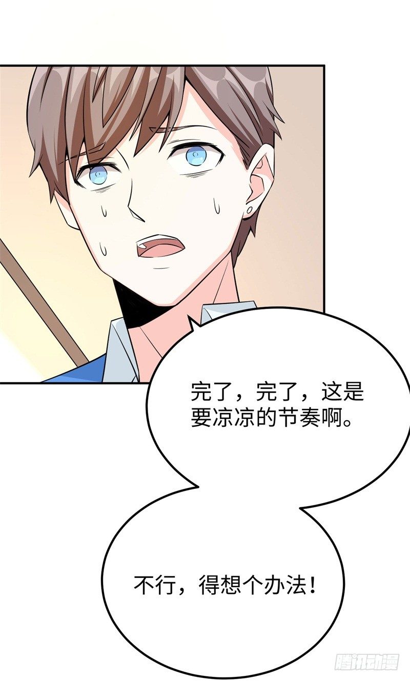 016 攻略韩洛音？12
