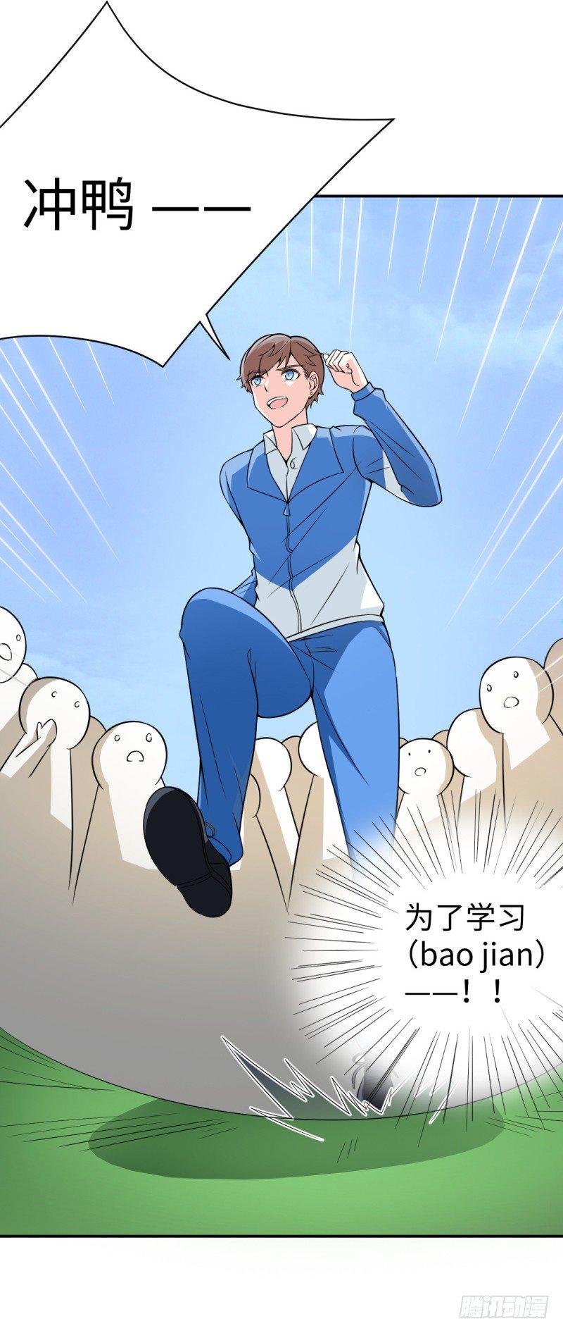 010 为了学习？41