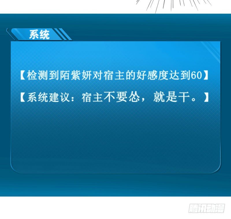005 不要怂，就是干！35