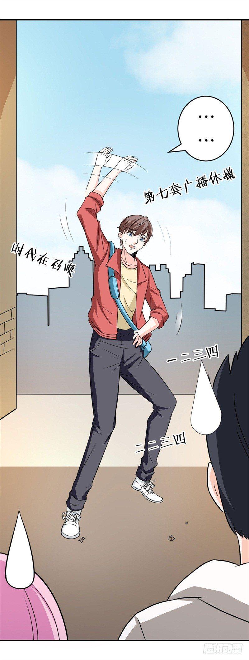 018 阿姨，你听我狡辩！17