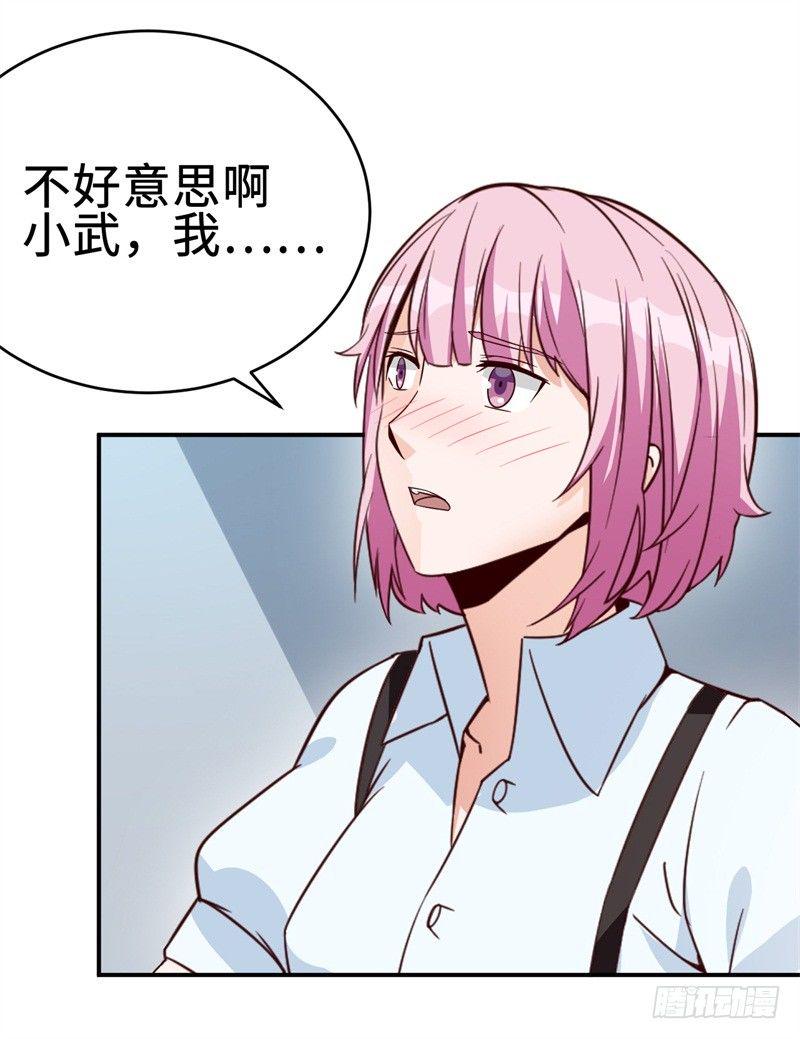 022 这技能要你好好学习50