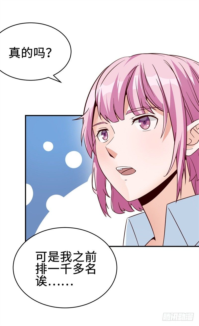 022 这技能要你好好学习52