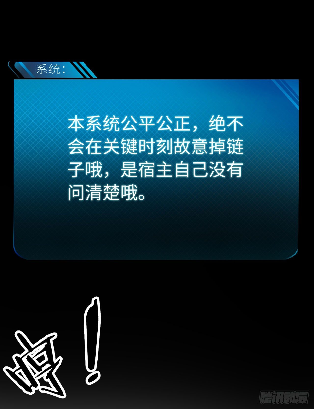 018 阿姨，你听我狡辩！2