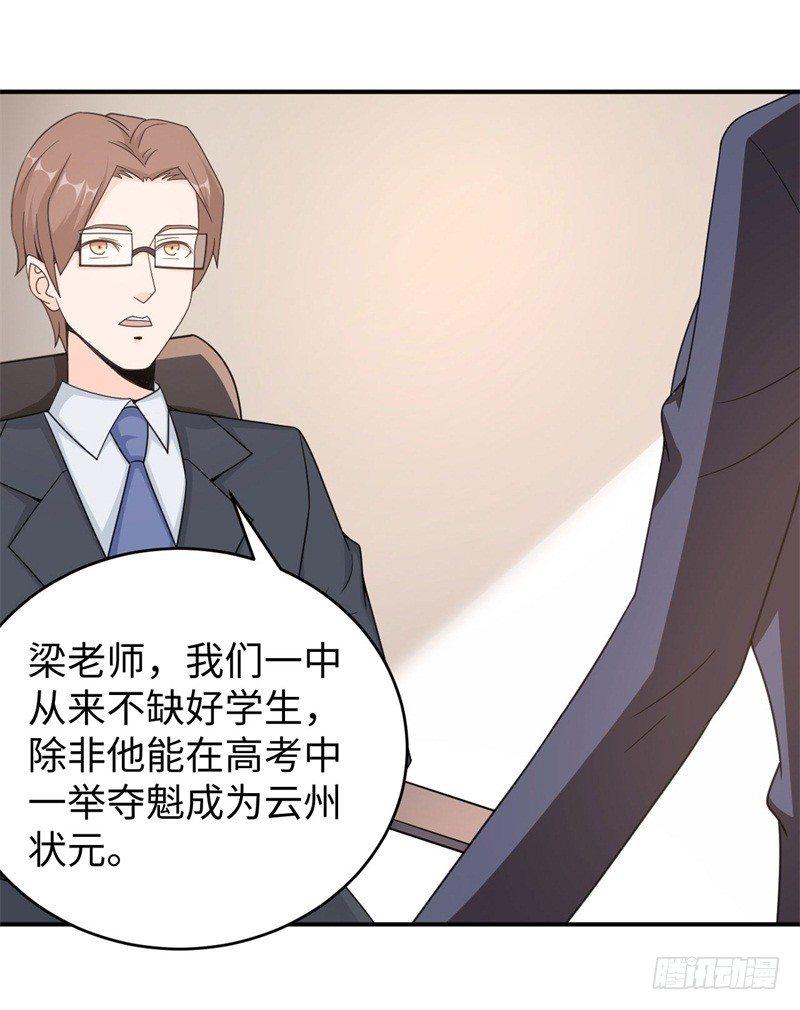 016 攻略韩洛音？8