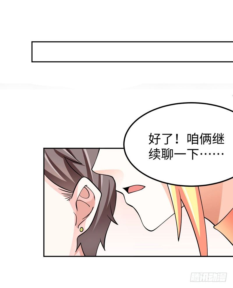 005 不要怂，就是干！19