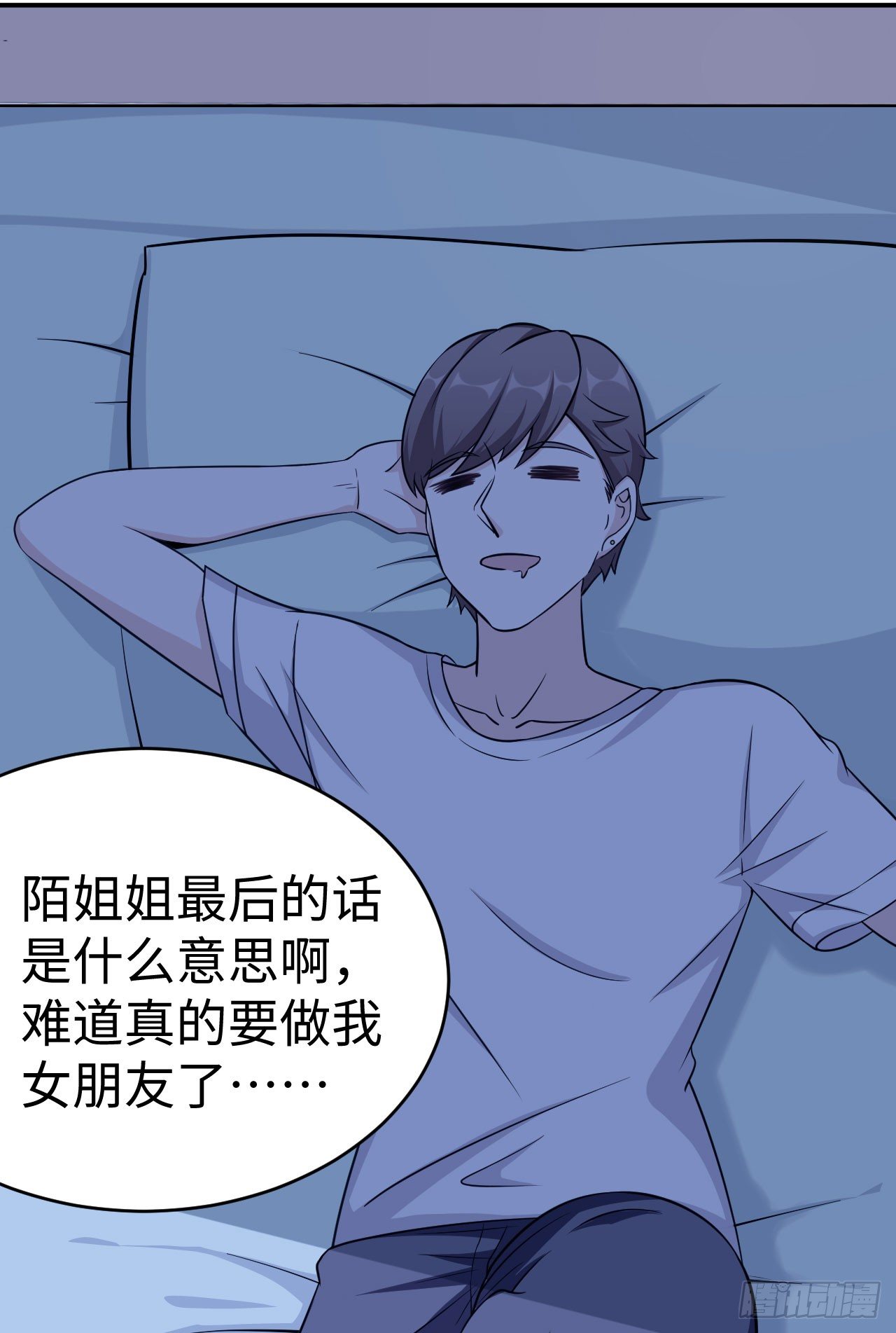 015 圣光福利？2