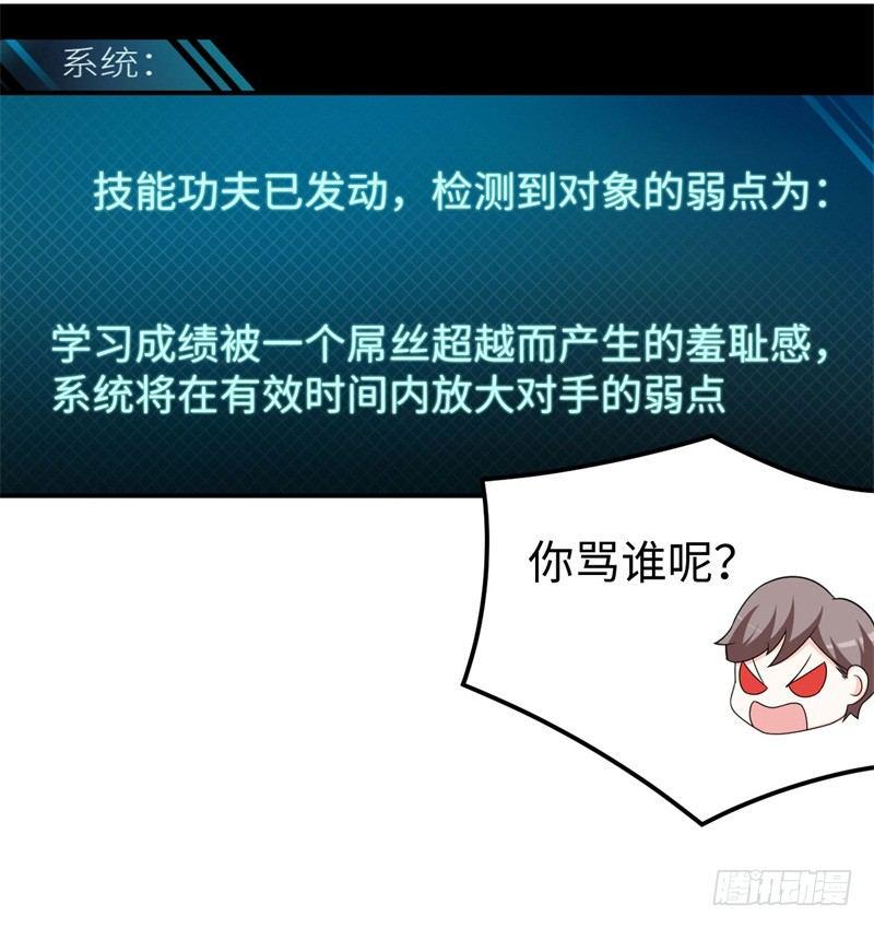016 攻略韩洛音？31