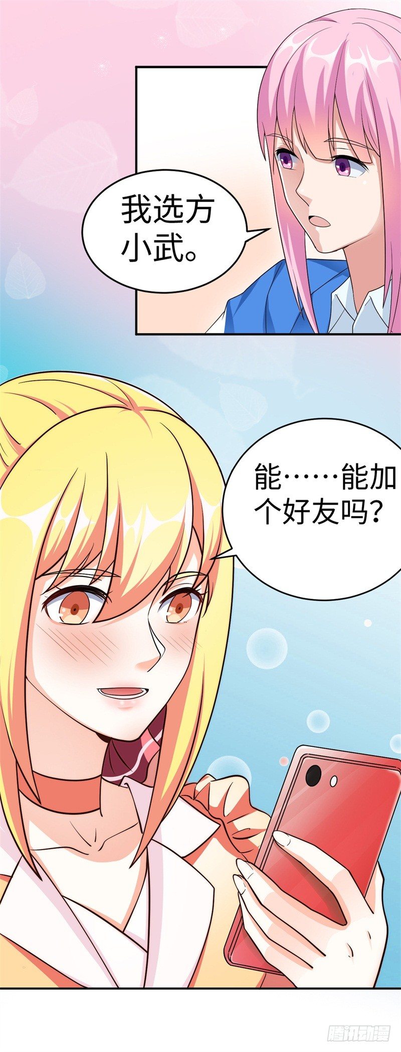 预告5