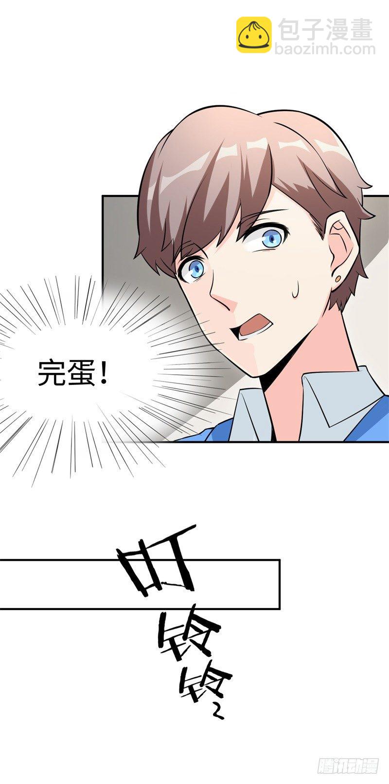 019 后宫36计13