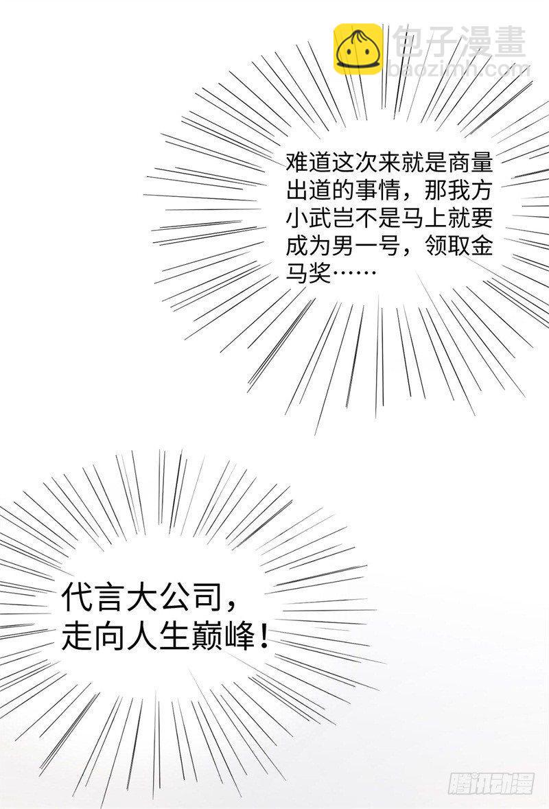 012 柳下惠传奇17