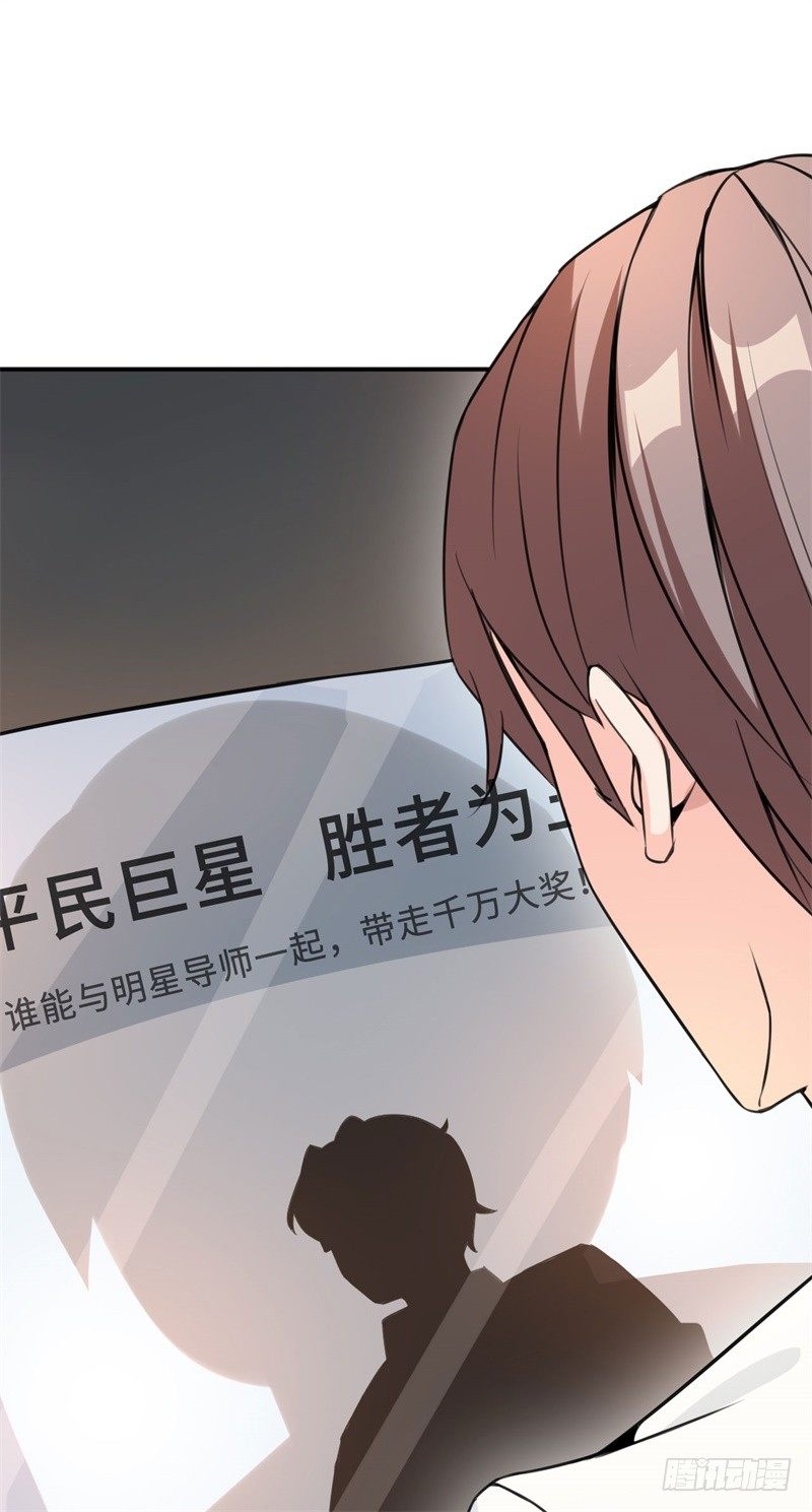 020 我要出道了？！35