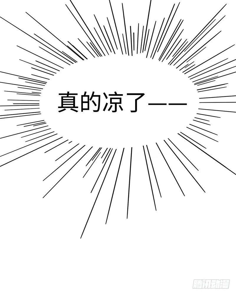 009 英雄救美任务58