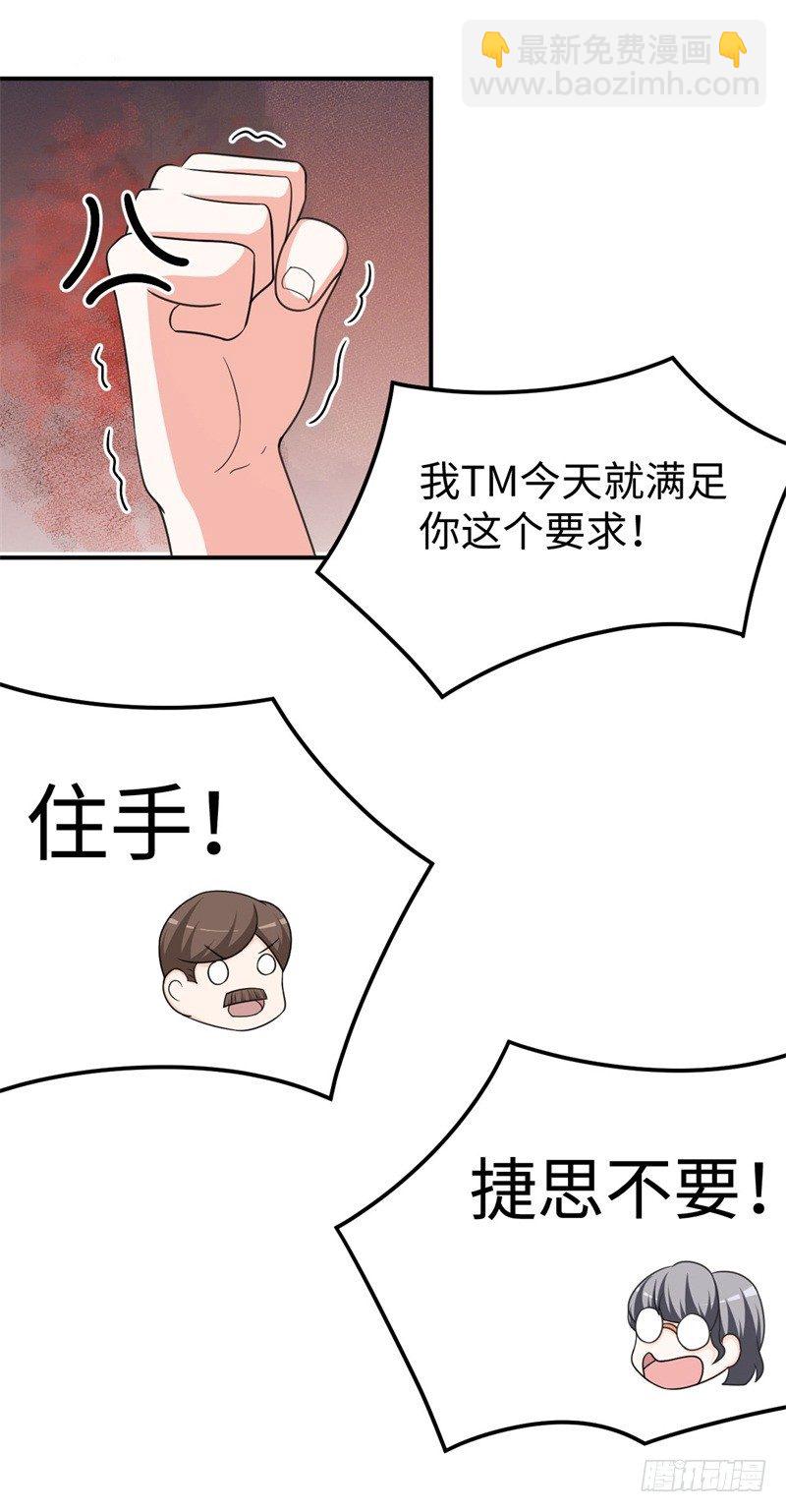 016 攻略韩洛音？34