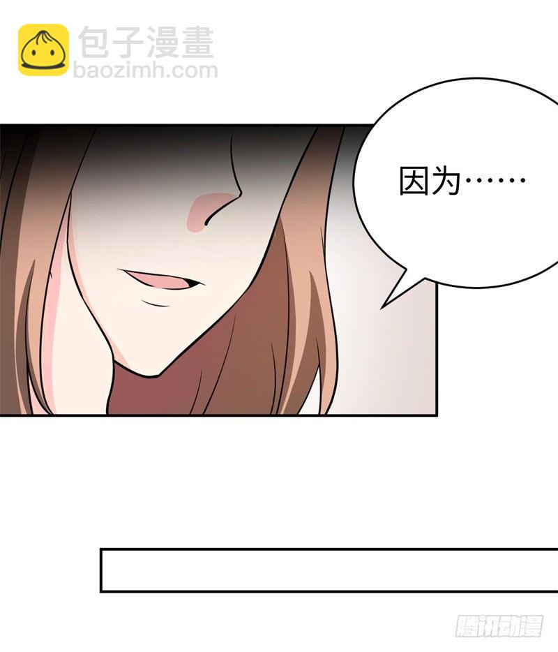 018 阿姨，你听我狡辩！48