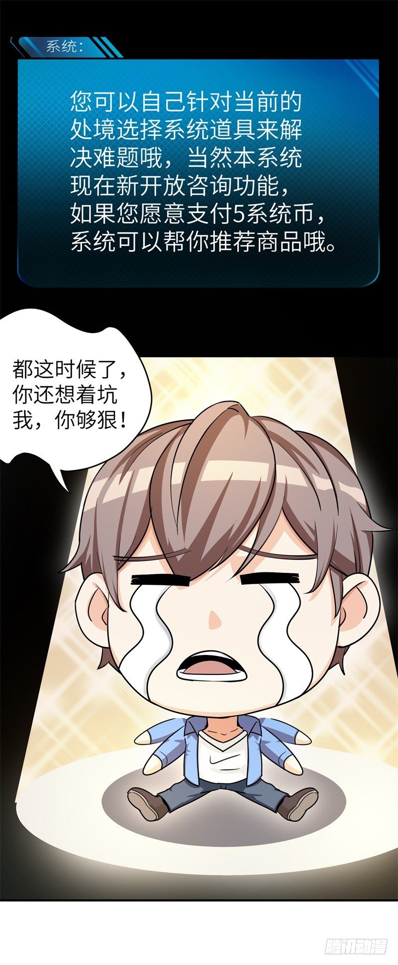 024 提线木偶51