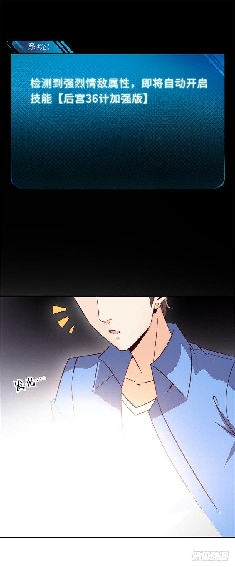 022 这技能要你好好学习10