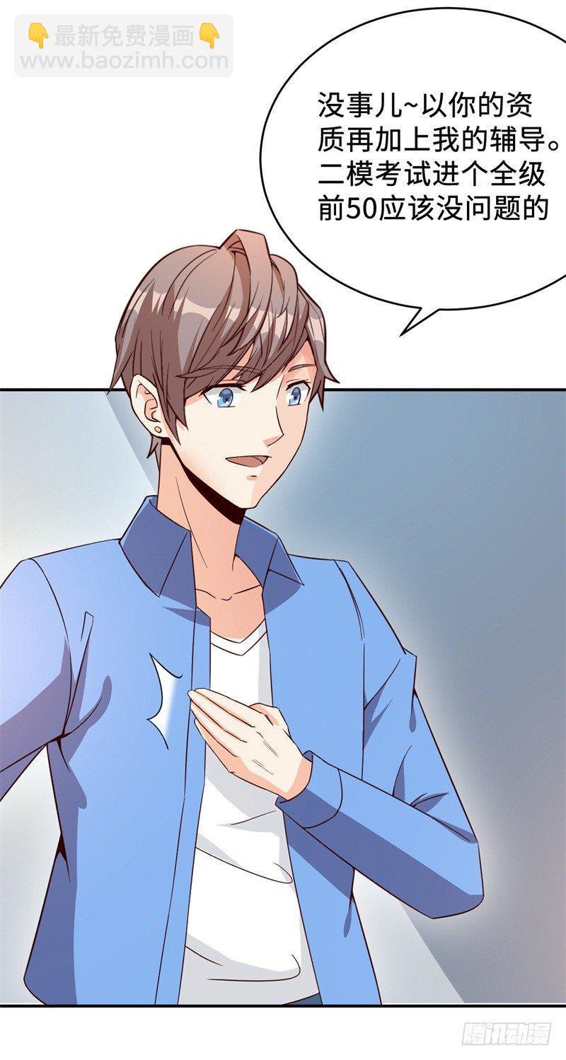 022 这技能要你好好学习51