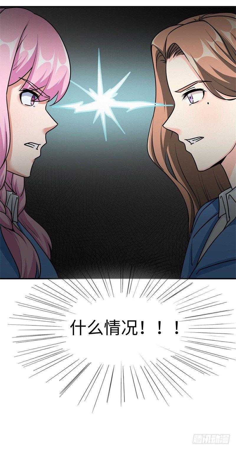 018 阿姨，你听我狡辩！60