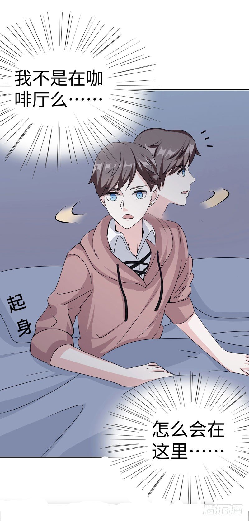 005 不要怂，就是干！26