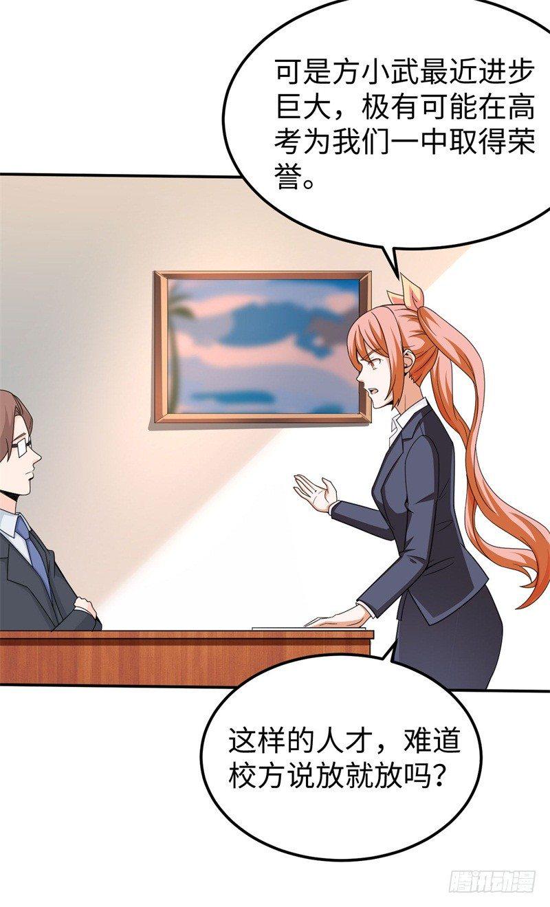 016 攻略韩洛音？7