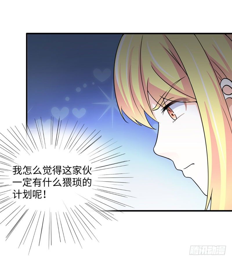 006 女神的卧室34