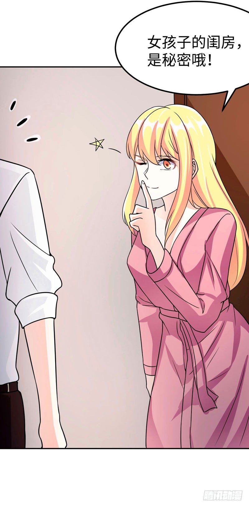 006 女神的卧室13