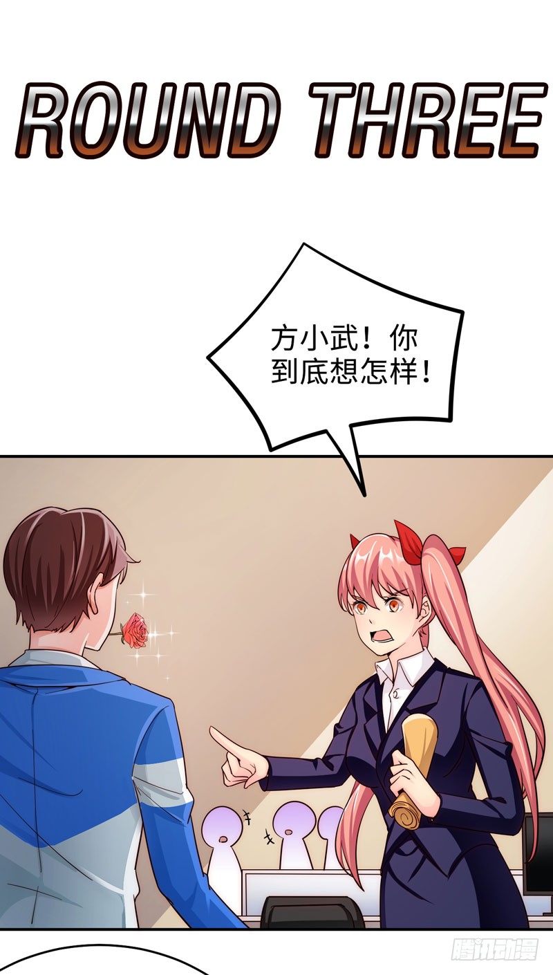 003 系统助攻46