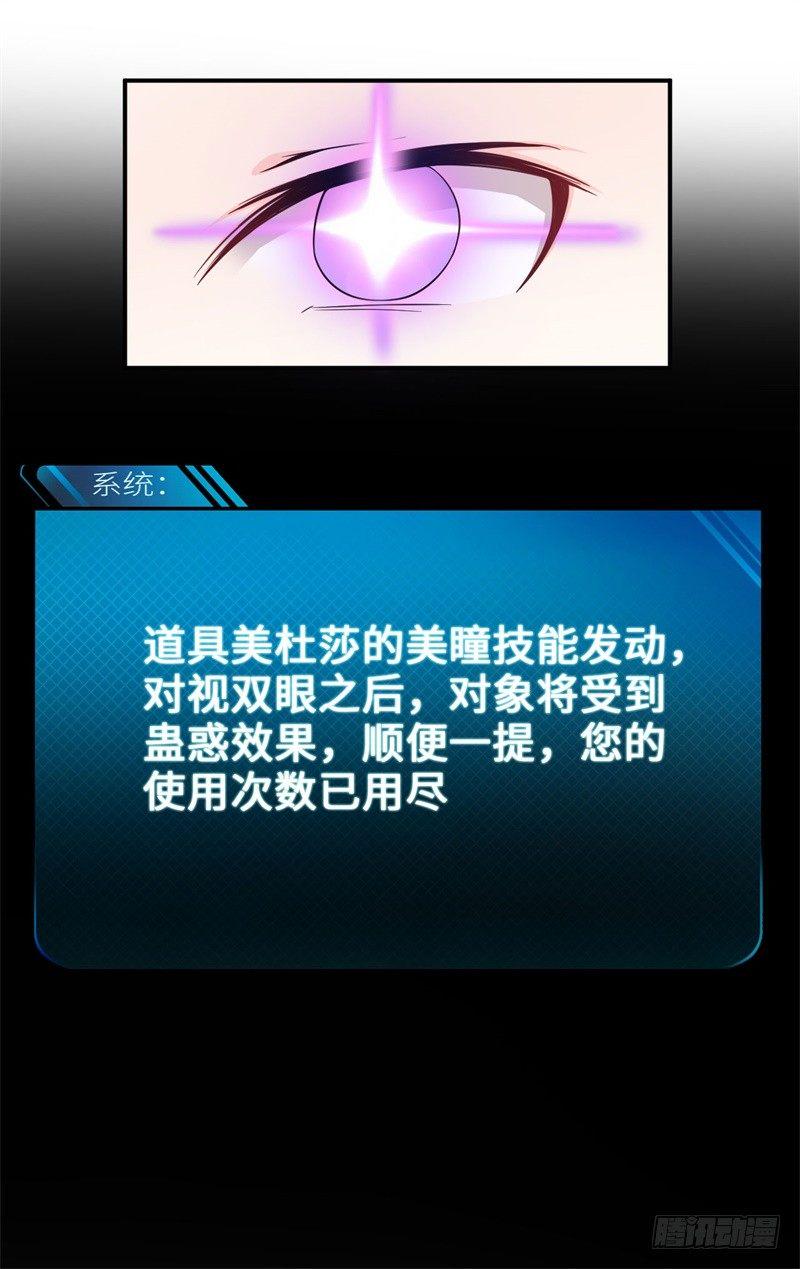 014 PK！街头索吻！46
