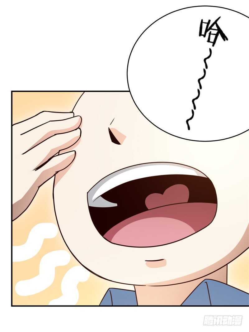 036 恋爱的酸臭味25