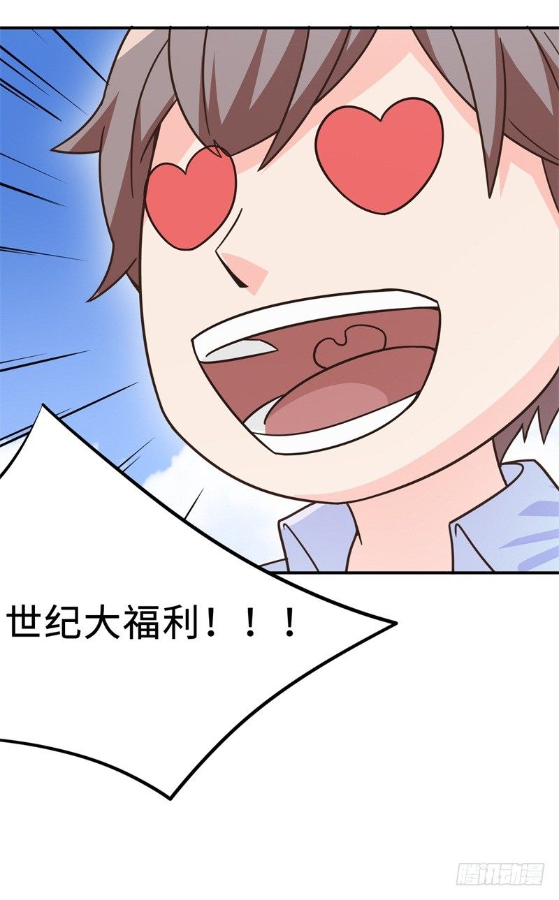 《番外》沙滩篇23