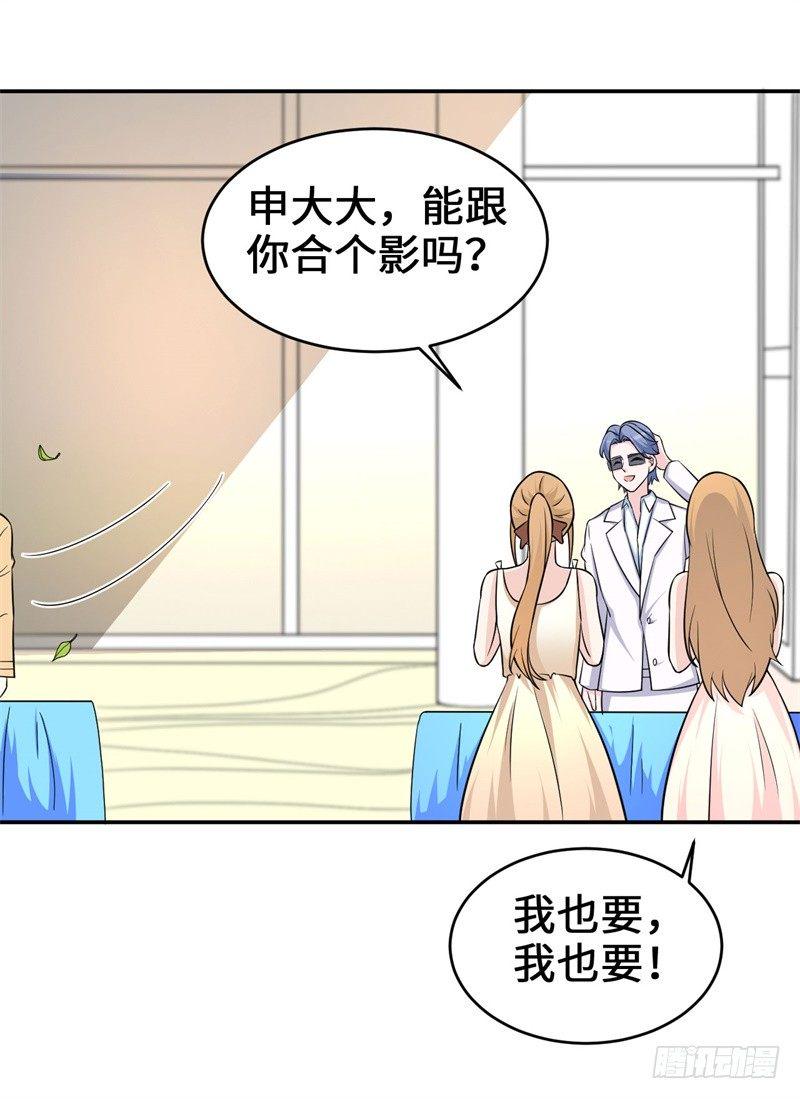014 PK！街头索吻！19
