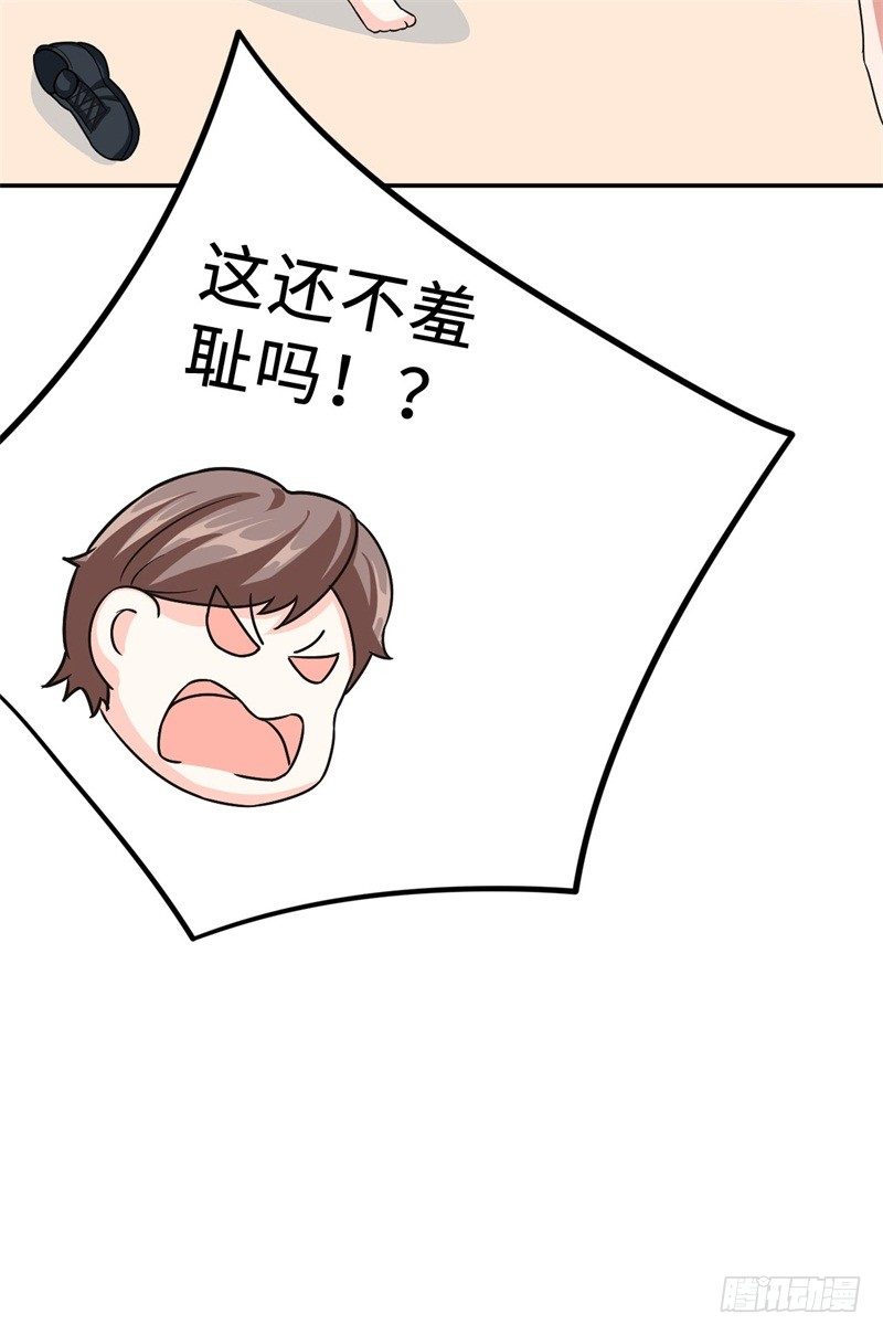 017 禁忌18式55