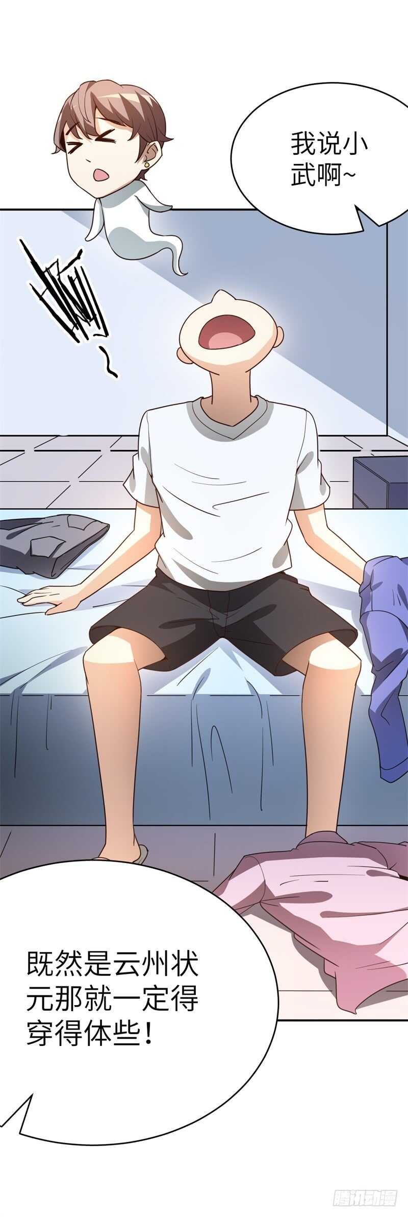 037还是先捂脸吧2