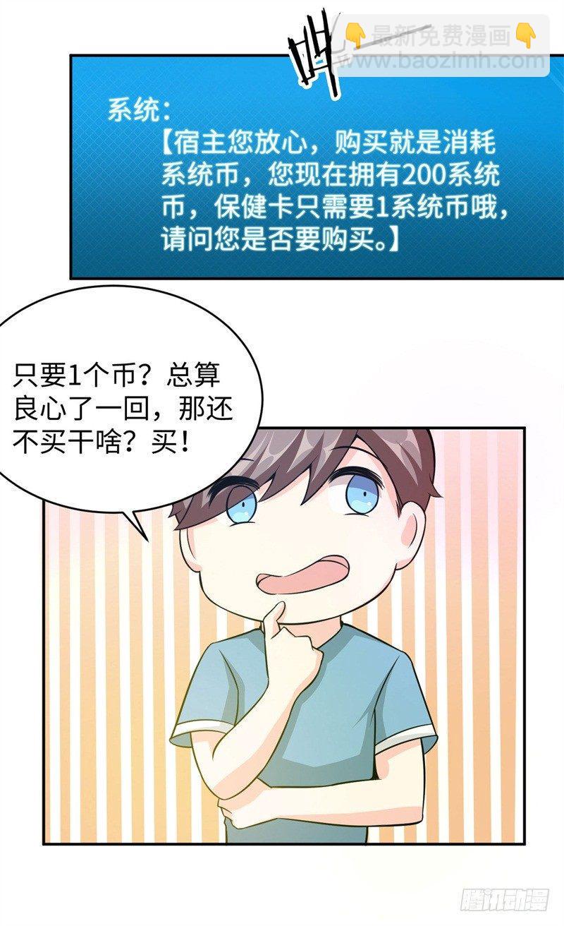011 九九归一33