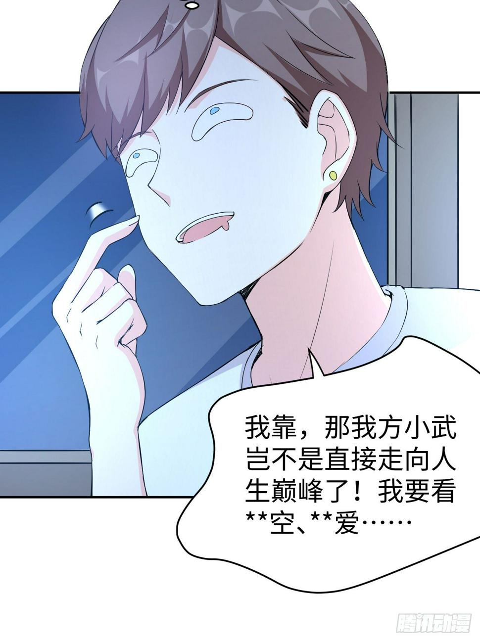 015 圣光福利？10