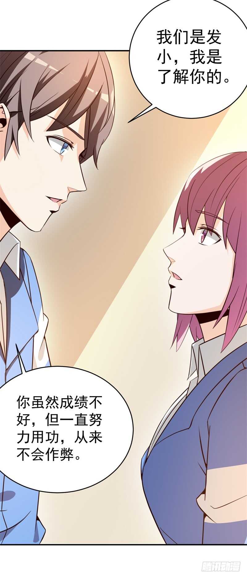 034 书山题海美人恩13