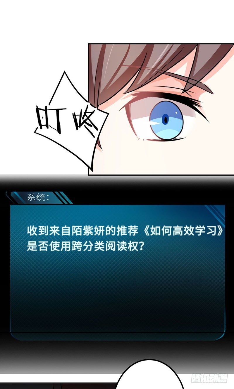 006 女神的卧室4