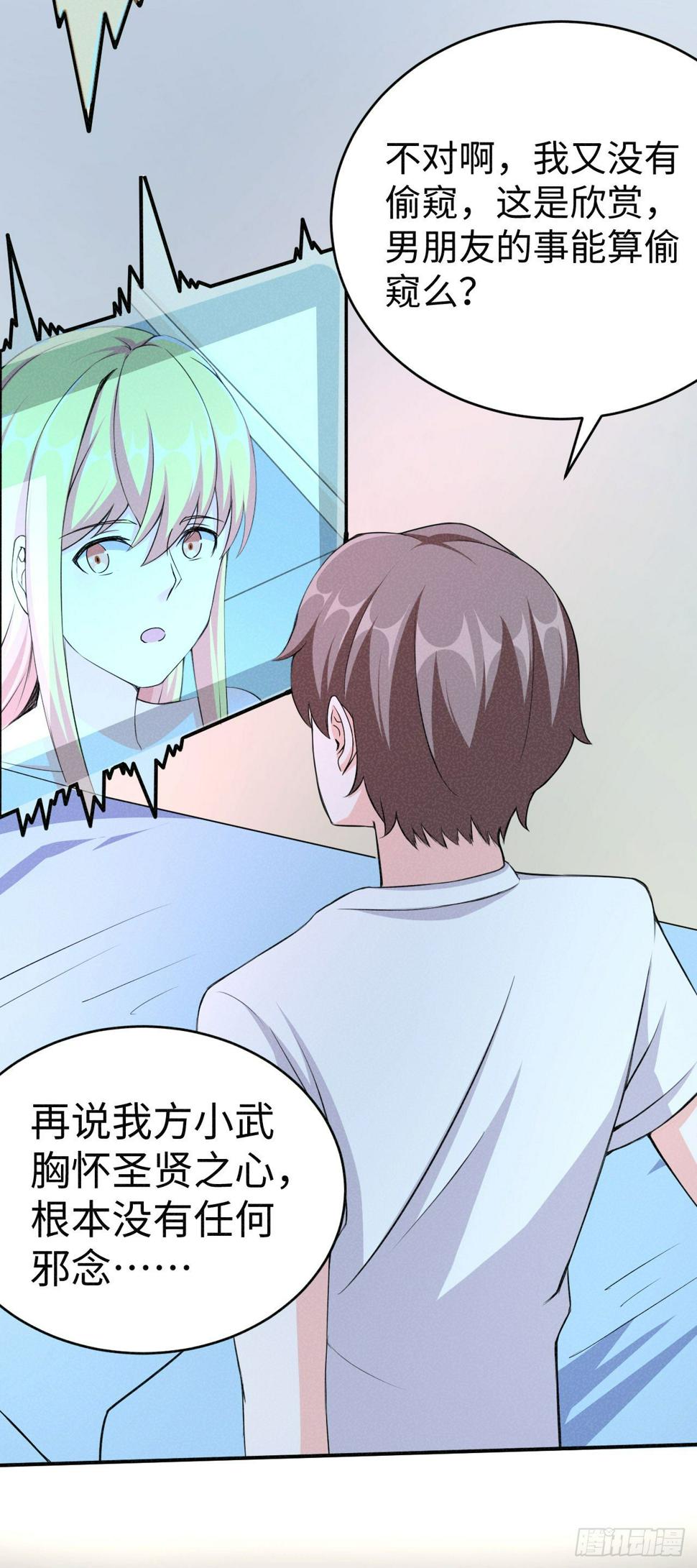 015 圣光福利？21